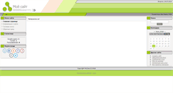 Desktop Screenshot of kontrolnaya-english.narod.ru