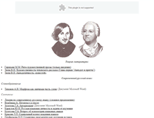 Tablet Screenshot of destructioen.narod.ru