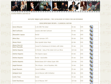 Tablet Screenshot of guitarvideo.narod.ru