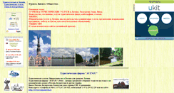 Desktop Screenshot of jkokar.narod.ru
