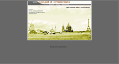 Desktop Screenshot of gaper.narod.ru