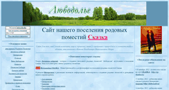 Desktop Screenshot of moi-zametki1.narod.ru