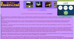 Desktop Screenshot of kolontaevo.narod.ru