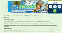 Desktop Screenshot of fastmoneyfor.narod.ru