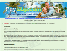Tablet Screenshot of fastmoneyfor.narod.ru
