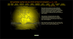 Desktop Screenshot of model-modify.narod.ru