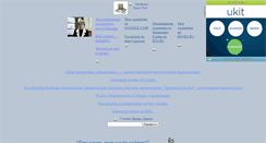 Desktop Screenshot of elenbor.narod.ru