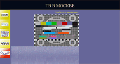 Desktop Screenshot of margaddon.narod.ru