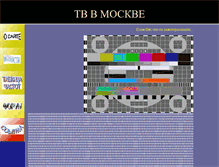 Tablet Screenshot of margaddon.narod.ru