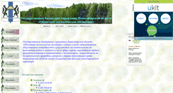 Desktop Screenshot of ecoins.narod.ru