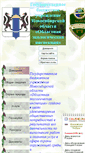 Mobile Screenshot of ecoins.narod.ru