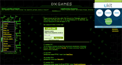 Desktop Screenshot of dxgames.narod.ru