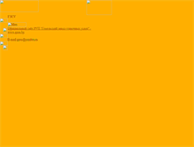 Tablet Screenshot of gzsu.narod.ru