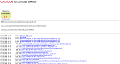 Desktop Screenshot of oracle10g-book.narod.ru