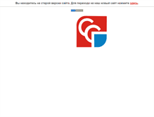 Tablet Screenshot of klimat-pro.narod.ru