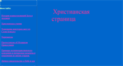 Desktop Screenshot of alex2002galat.narod.ru