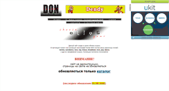 Desktop Screenshot of donleader.narod.ru