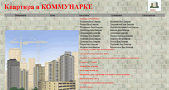 Desktop Screenshot of mir-realty2009.narod.ru