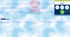 Desktop Screenshot of irkfood.narod.ru