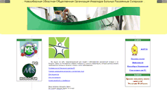 Desktop Screenshot of ocrs.narod.ru