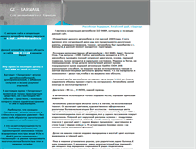 Tablet Screenshot of gt-brn.narod.ru