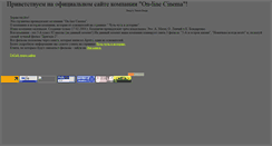 Desktop Screenshot of on-linecinema.narod.ru