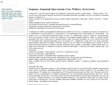 Tablet Screenshot of http-www-3.narod.ru