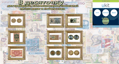 Desktop Screenshot of dng2007.narod.ru