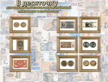 Tablet Screenshot of dng2007.narod.ru