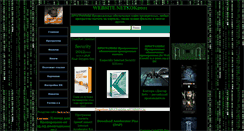 Desktop Screenshot of netkok2011.narod.ru