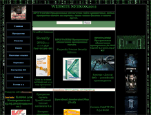 Tablet Screenshot of netkok2011.narod.ru