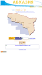 Mobile Screenshot of abkhazianews.narod.ru