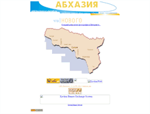 Tablet Screenshot of abkhazianews.narod.ru