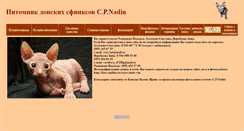 Desktop Screenshot of anita-van.narod.ru