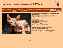 Tablet Screenshot of anita-van.narod.ru