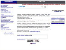 Tablet Screenshot of holodilnik2001.narod.ru