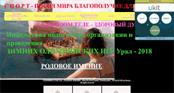Desktop Screenshot of jenyav.narod.ru