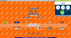 Desktop Screenshot of emux.narod.ru