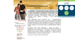 Desktop Screenshot of belmk.narod.ru