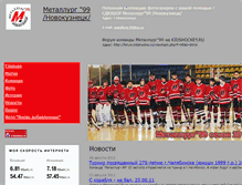 Tablet Screenshot of metallurg-99.narod.ru