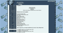 Desktop Screenshot of bee2.narod.ru