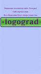 Mobile Screenshot of logograd.narod.ru