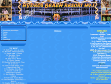 Tablet Screenshot of hydros-beach.narod.ru