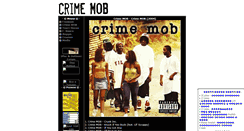 Desktop Screenshot of crime-mob.narod.ru