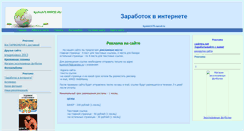 Desktop Screenshot of kyzmich78.narod.ru