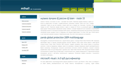 Desktop Screenshot of combinational-good.narod.ru