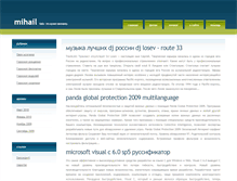 Tablet Screenshot of combinational-good.narod.ru