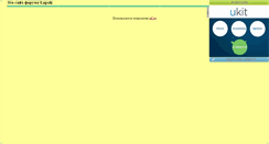 Desktop Screenshot of forum-lapsik.narod.ru