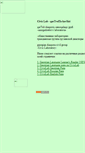 Mobile Screenshot of civiclab.narod.ru