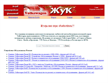 Tablet Screenshot of kaferclub.narod.ru